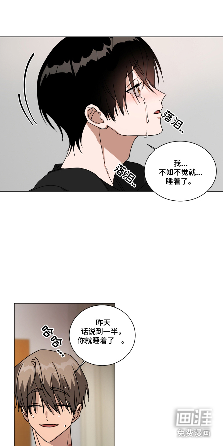 第7话8
