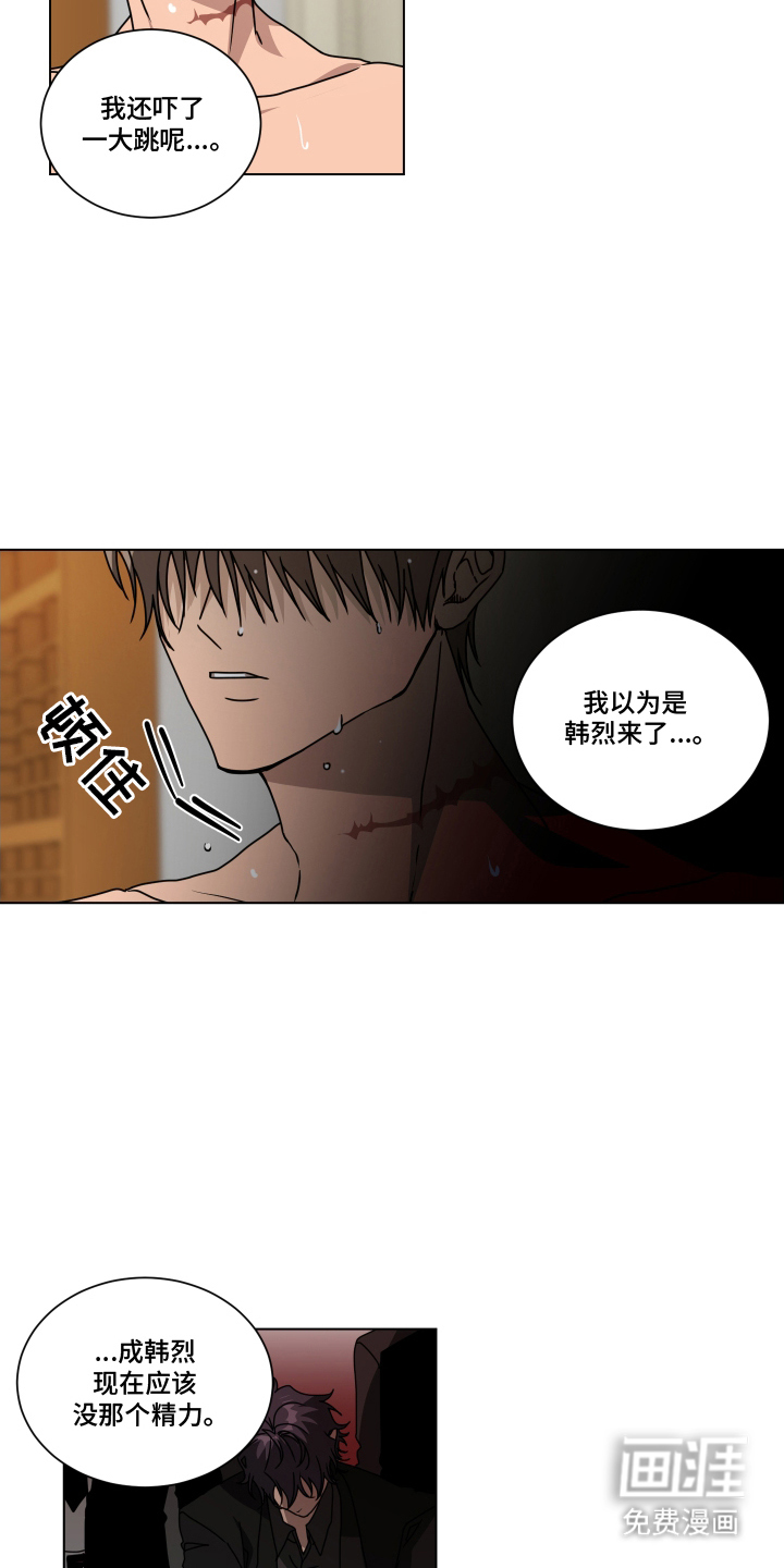 第7话9