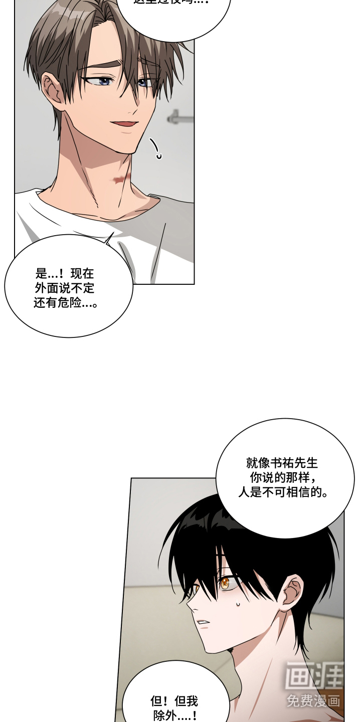 第6话1