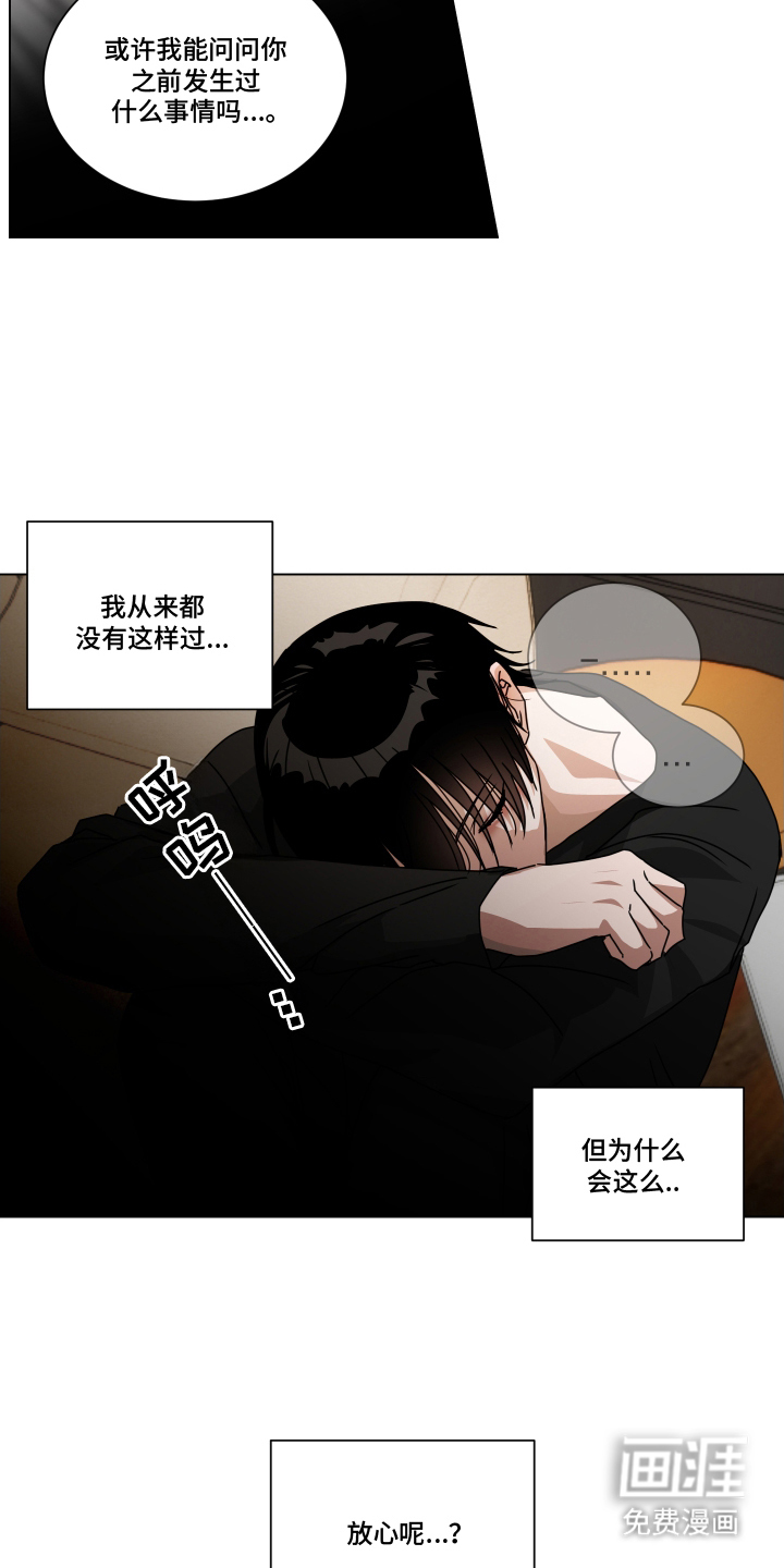第6话10