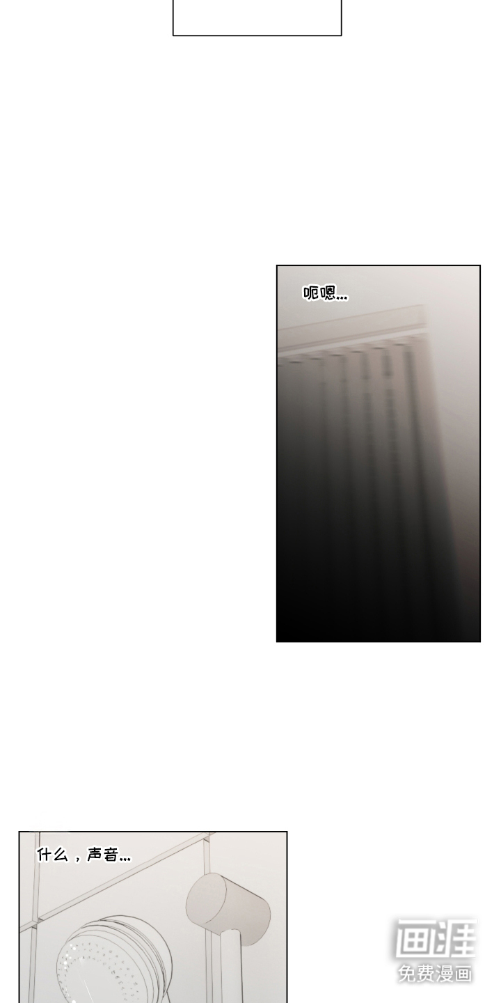 第6话11
