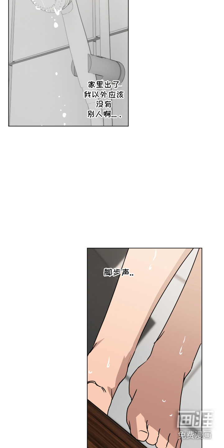 第6话12