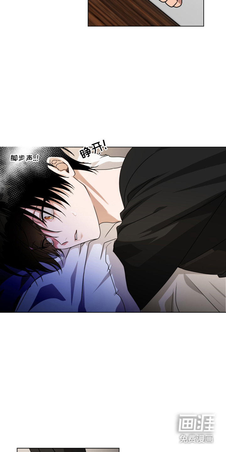 第6话13