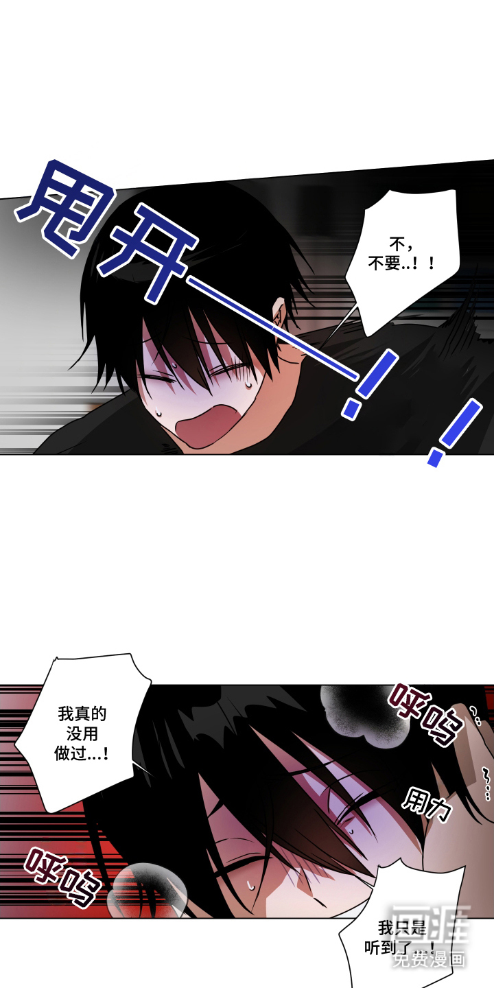第6话18