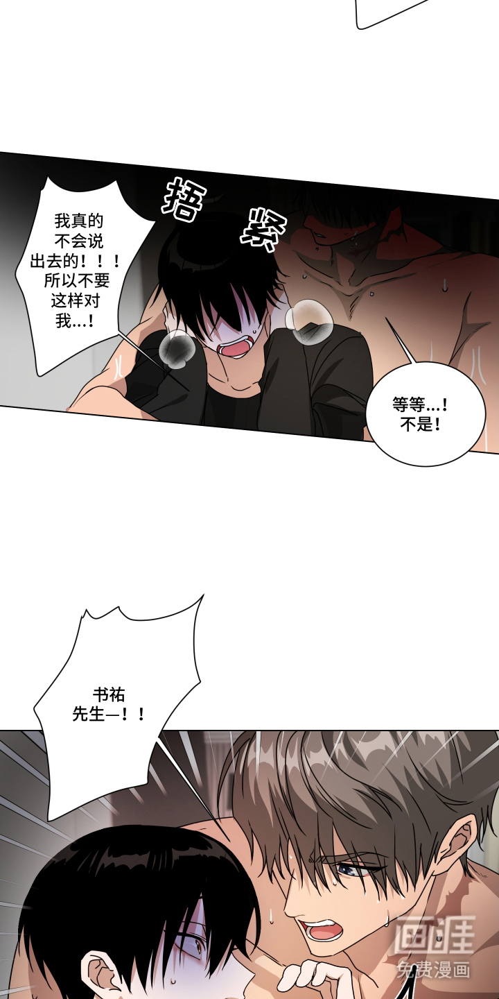 第6话19
