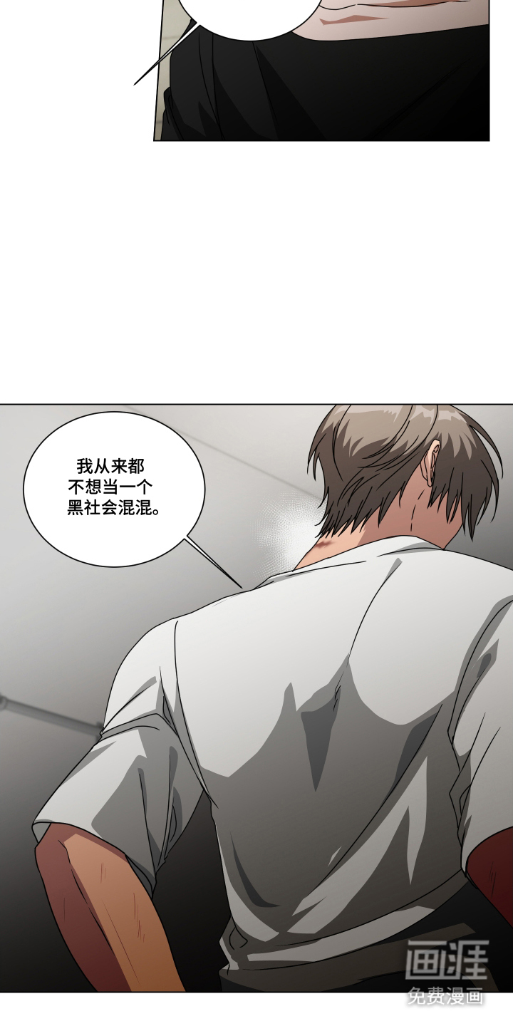 第6话2