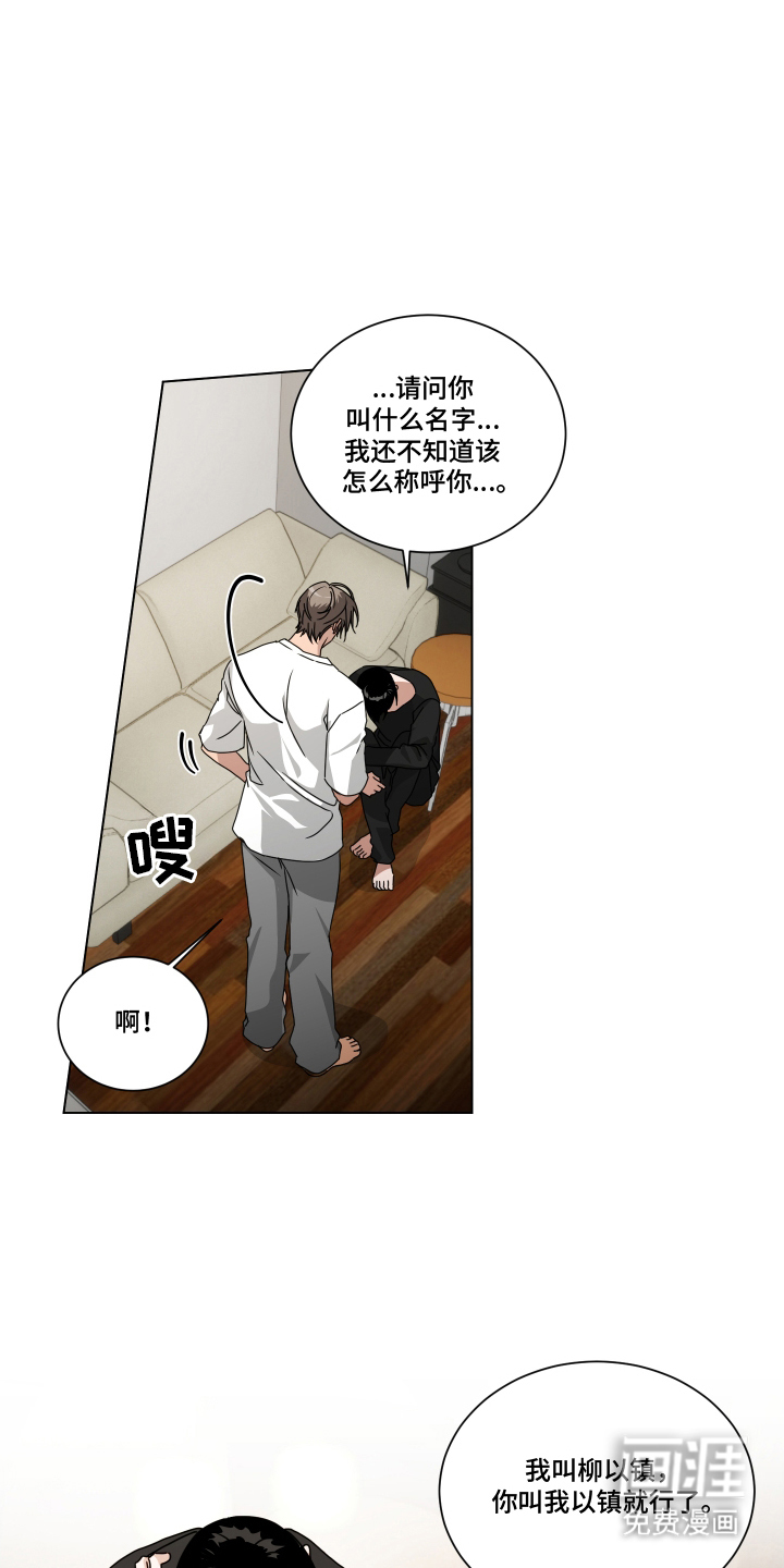 第6话3
