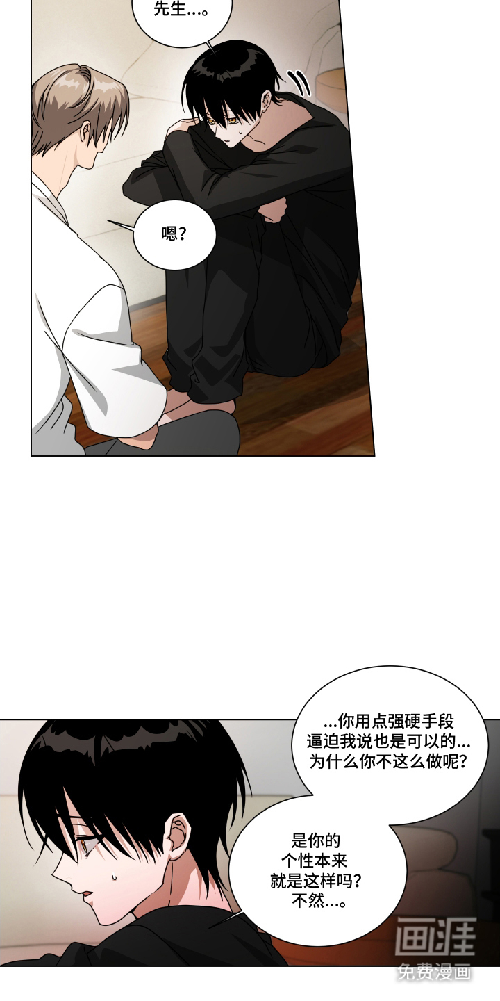 第6话5