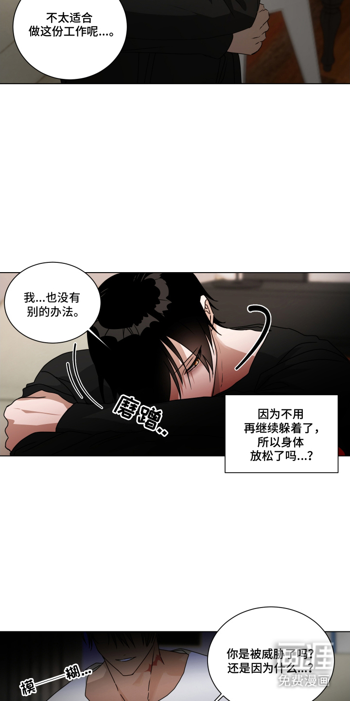 第6话7