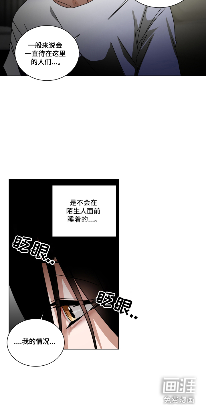 第6话8