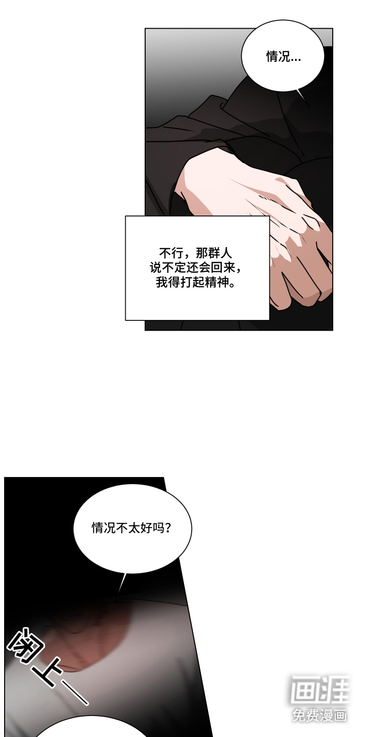 第6话9