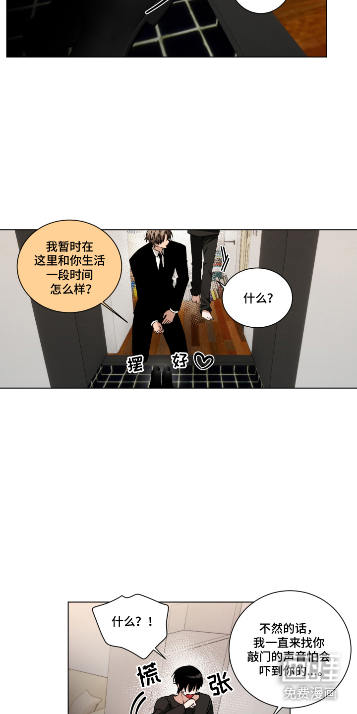 第5话1