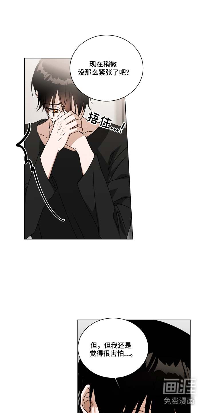 第5话12