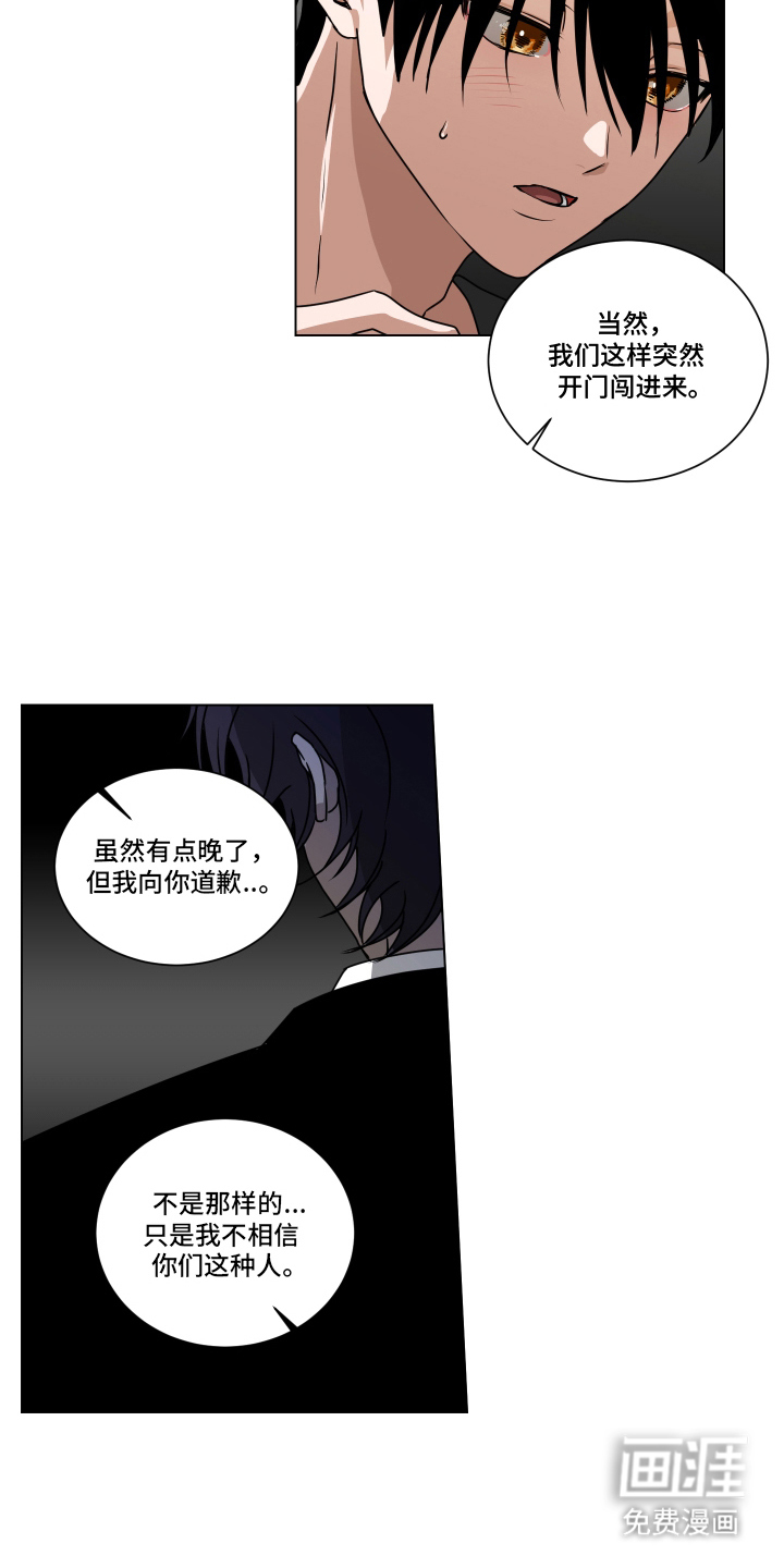 第5话13