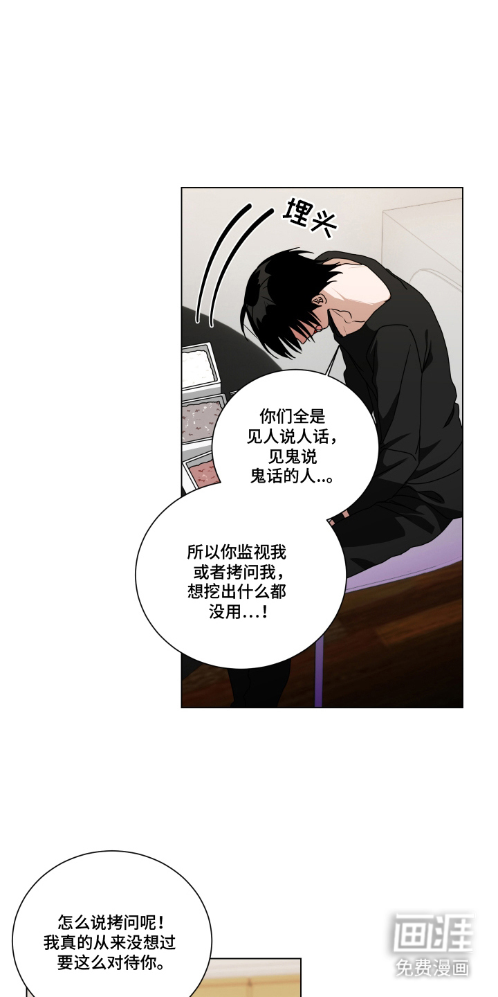 第5话14