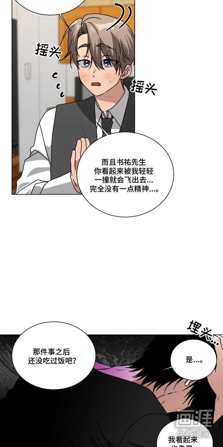 第5话15