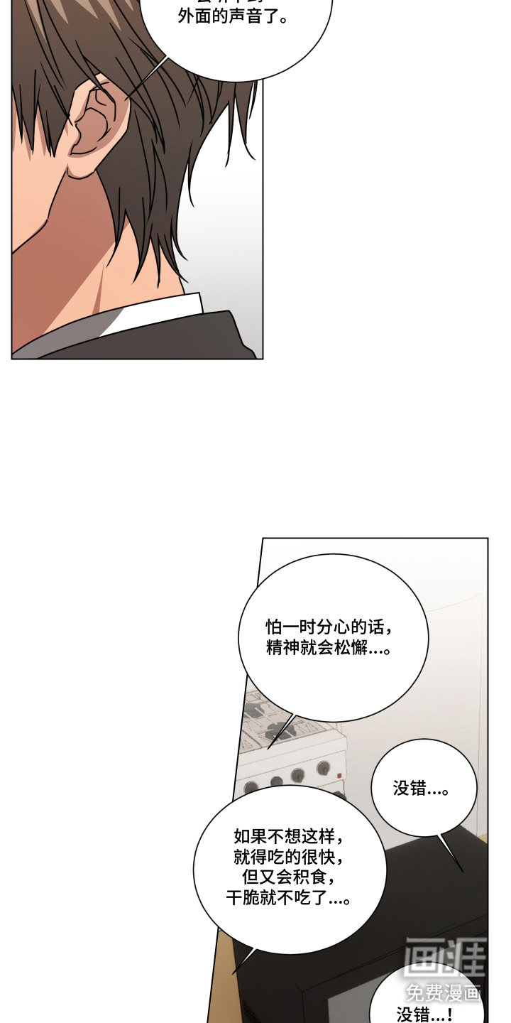 第5话17
