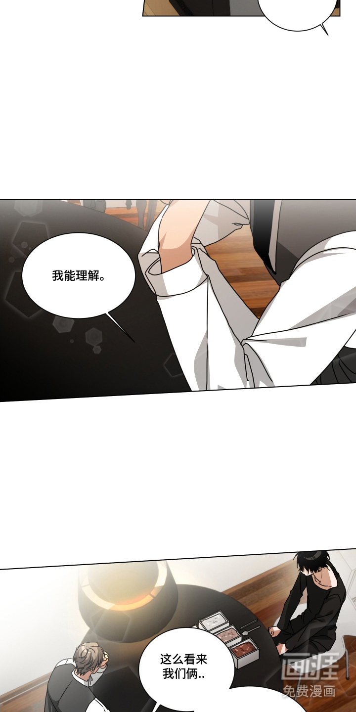 第5话18