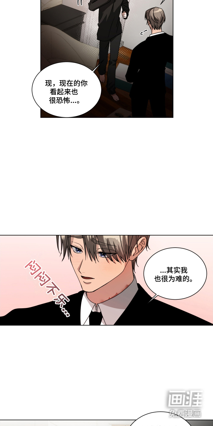 第5话2