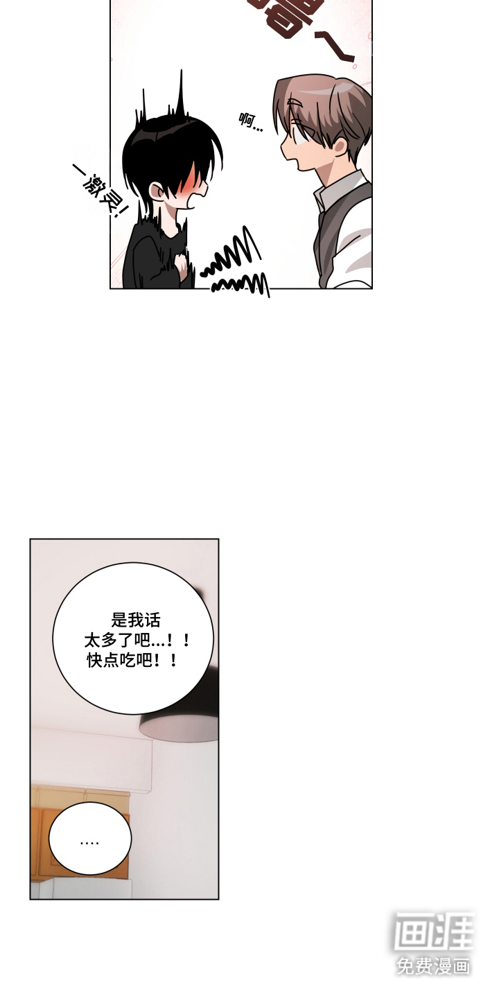 第5话20