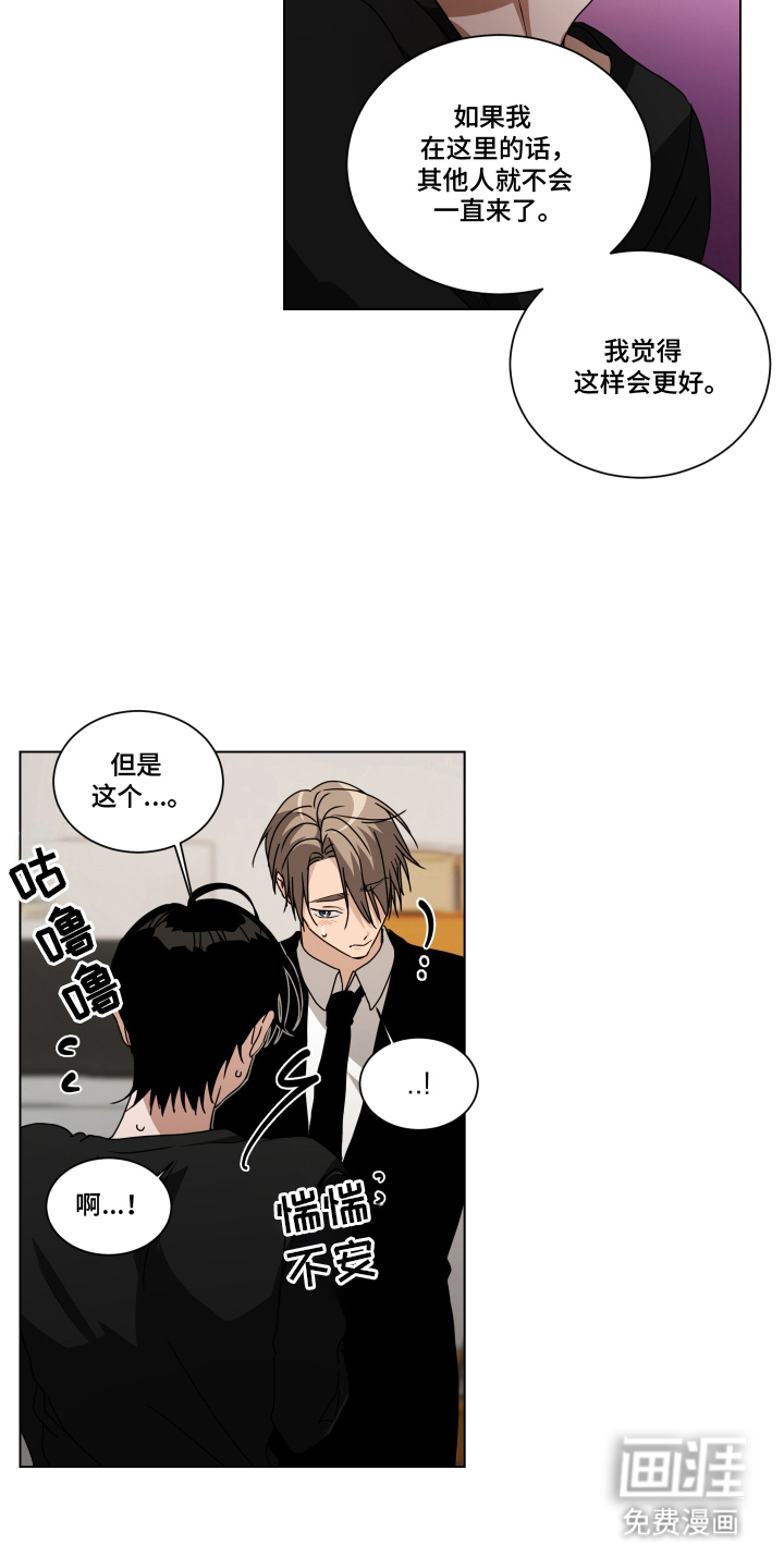 第5话5