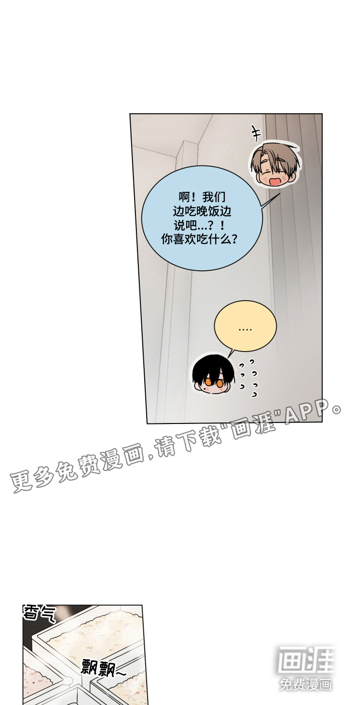 第5话6