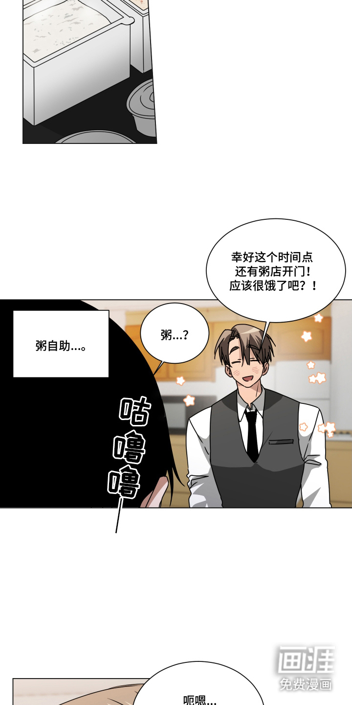 第5话7