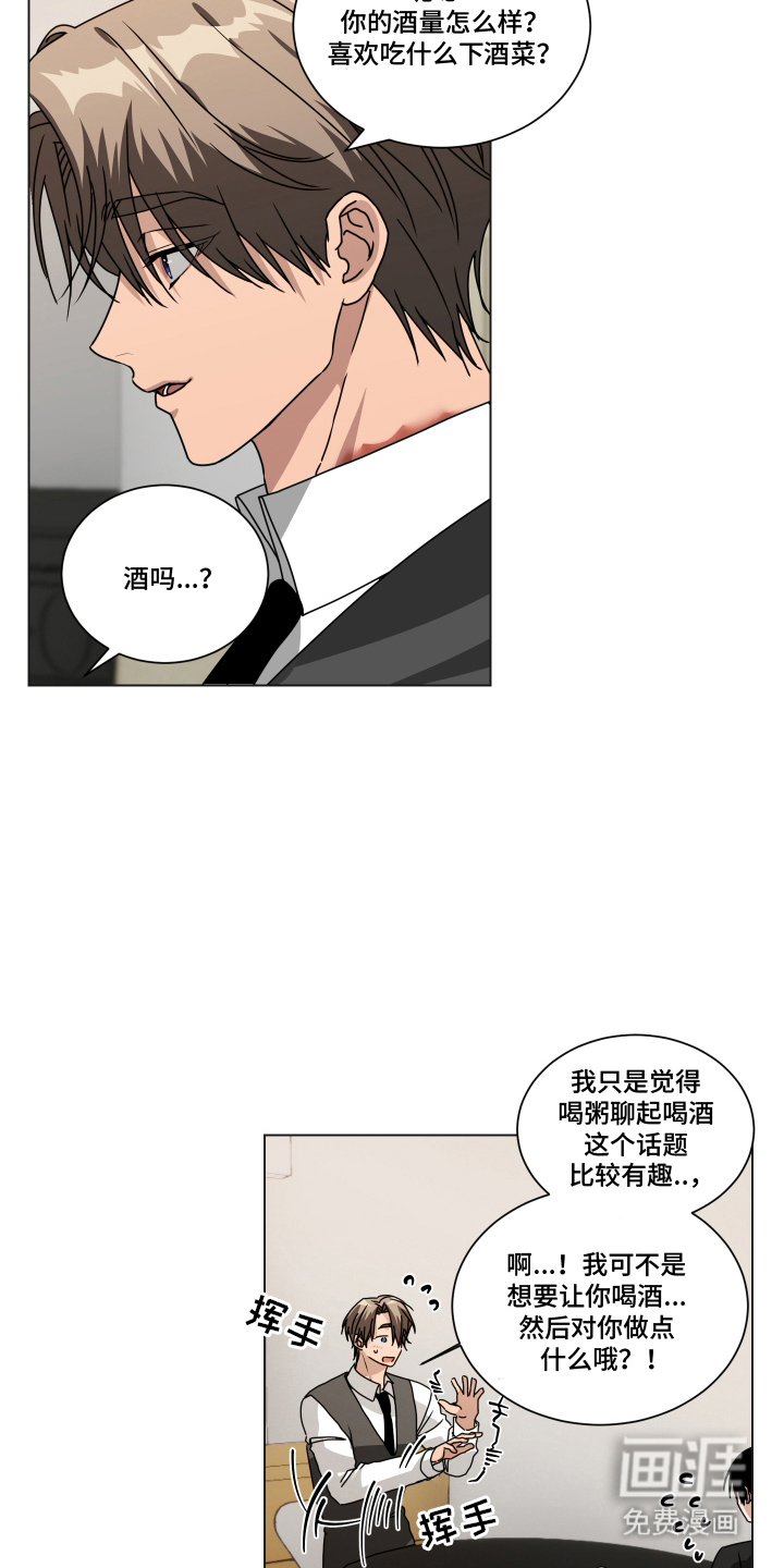 第5话8