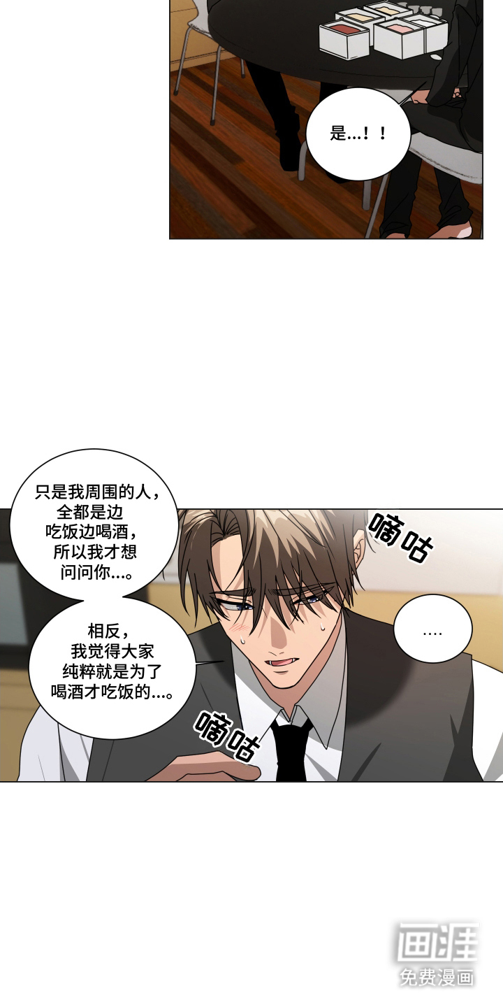 第5话9