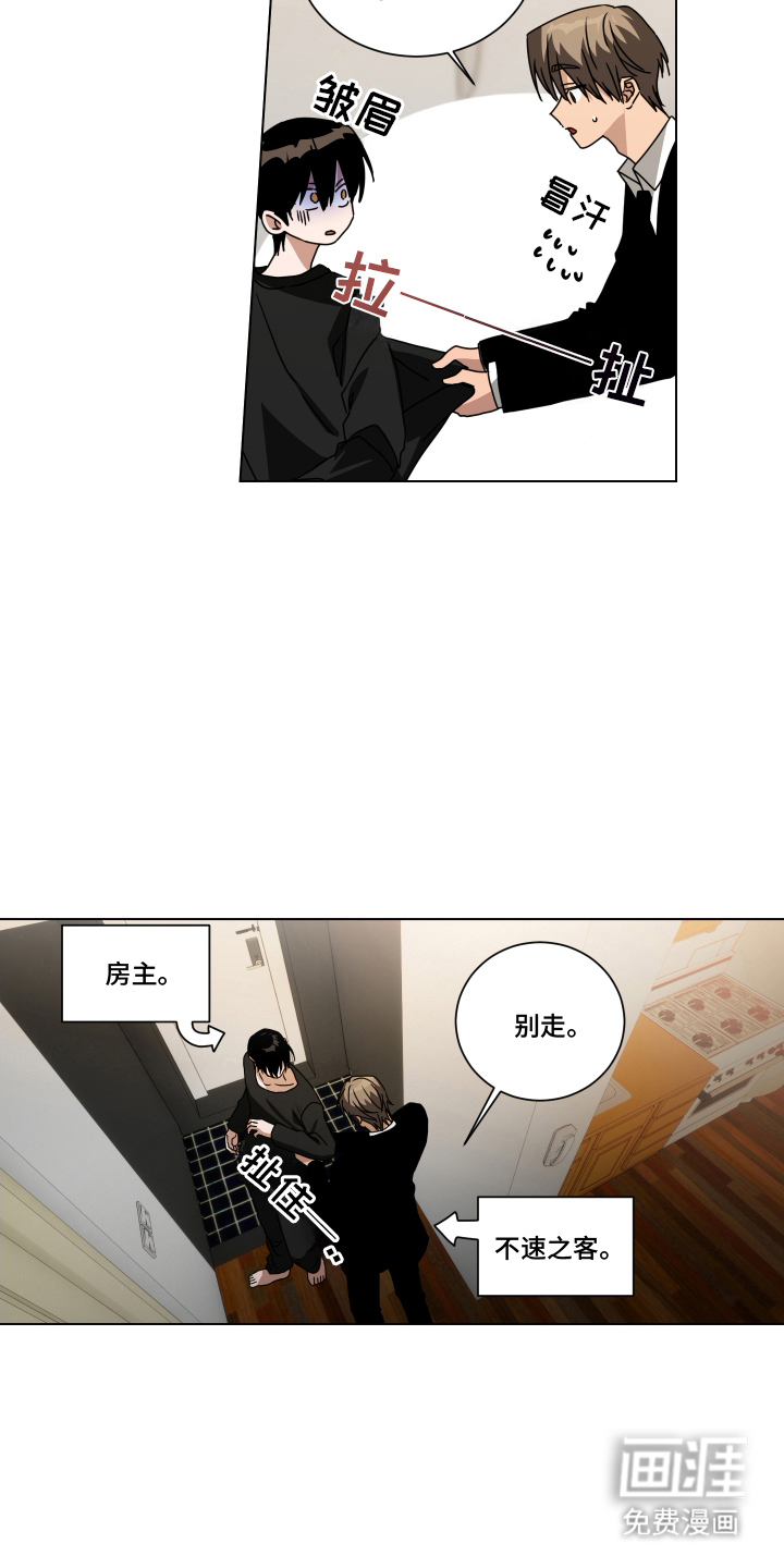 第4话1
