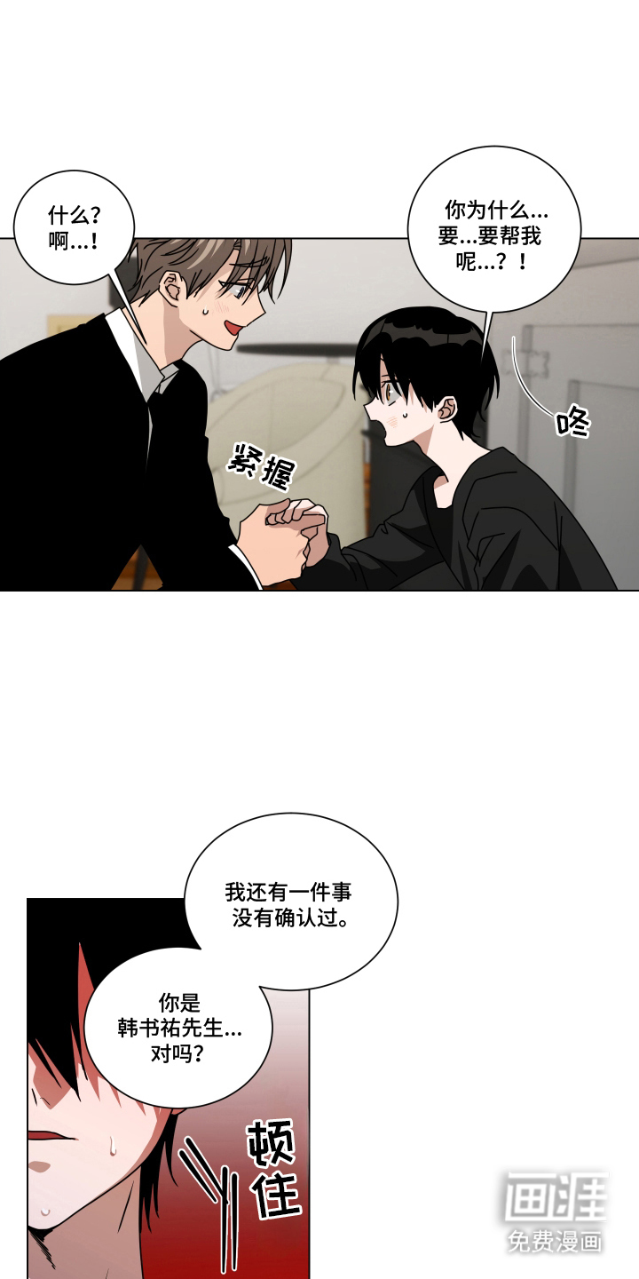 第4话10