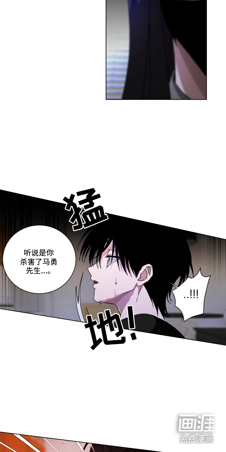 第4话13
