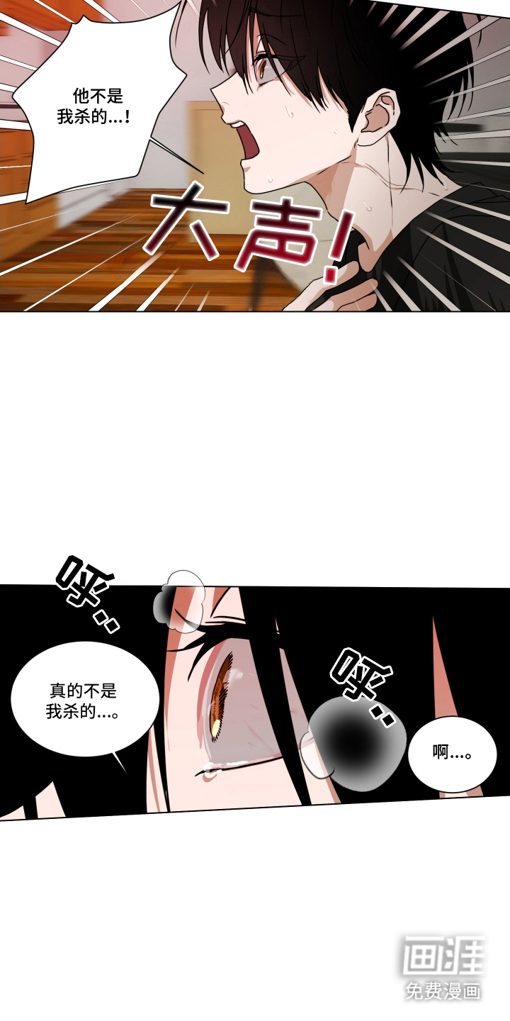第4话14