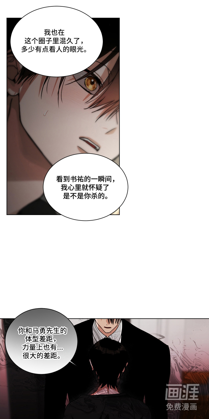 第4话15