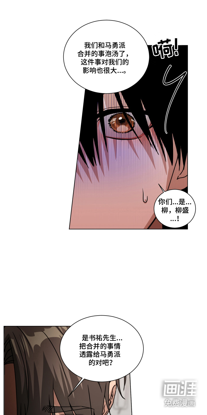第4话17