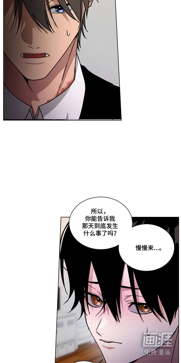 第4话18
