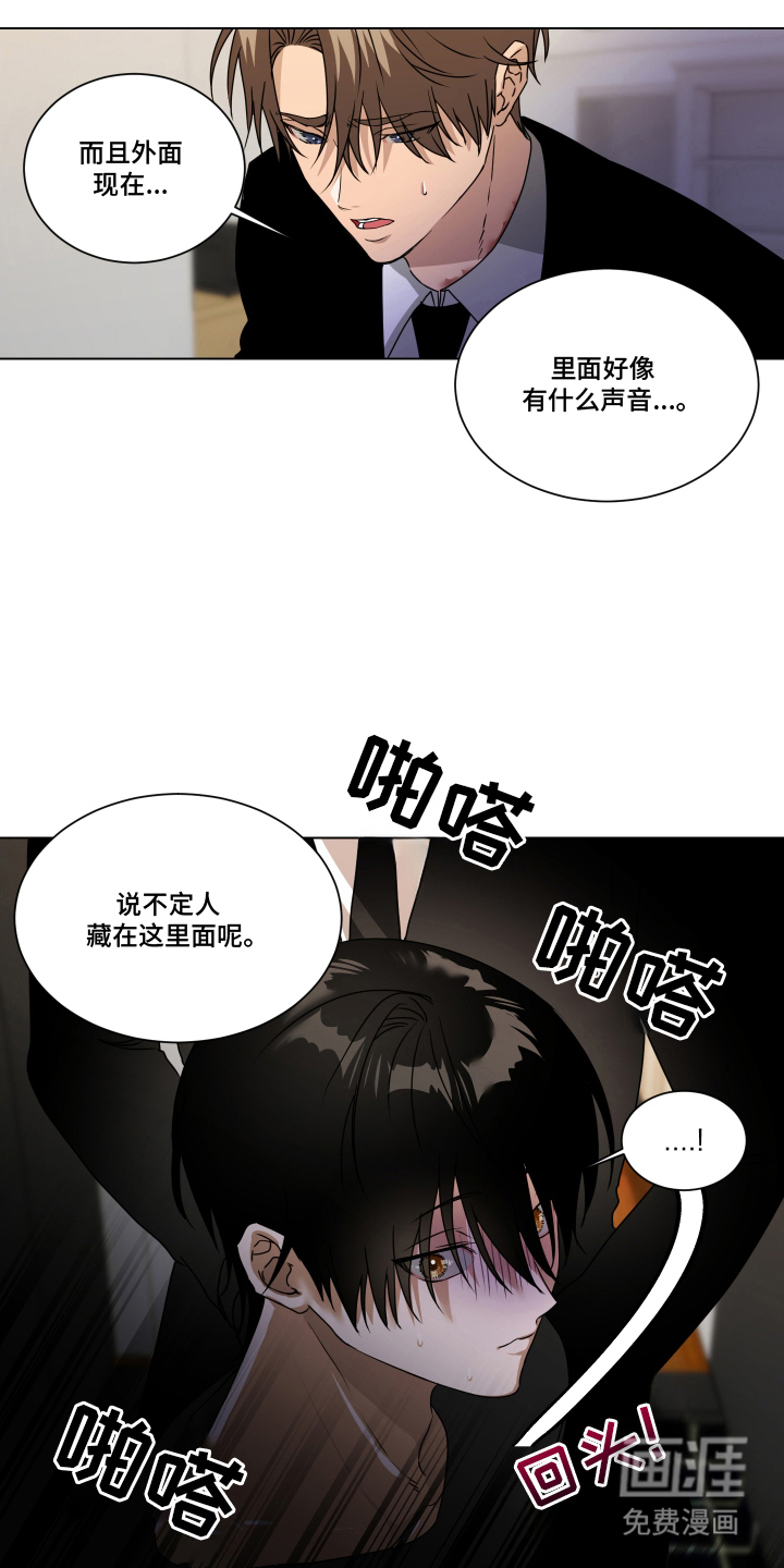第4话2