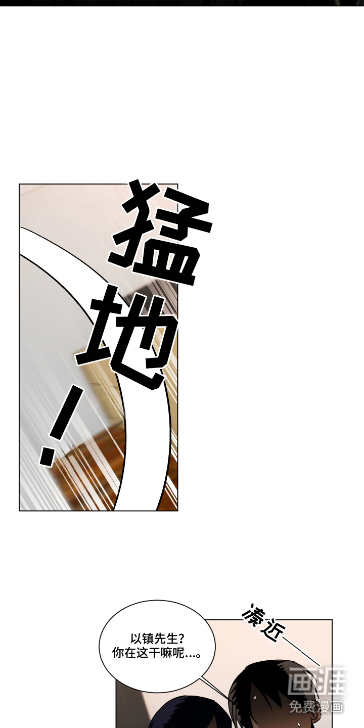 第4话3
