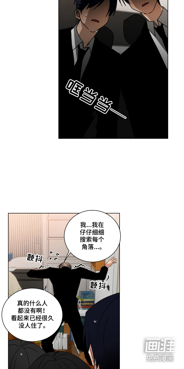 第4话4