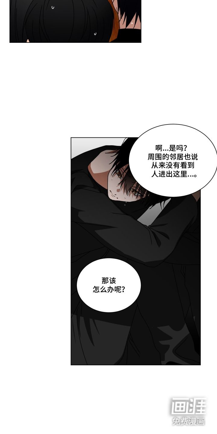 第4话5