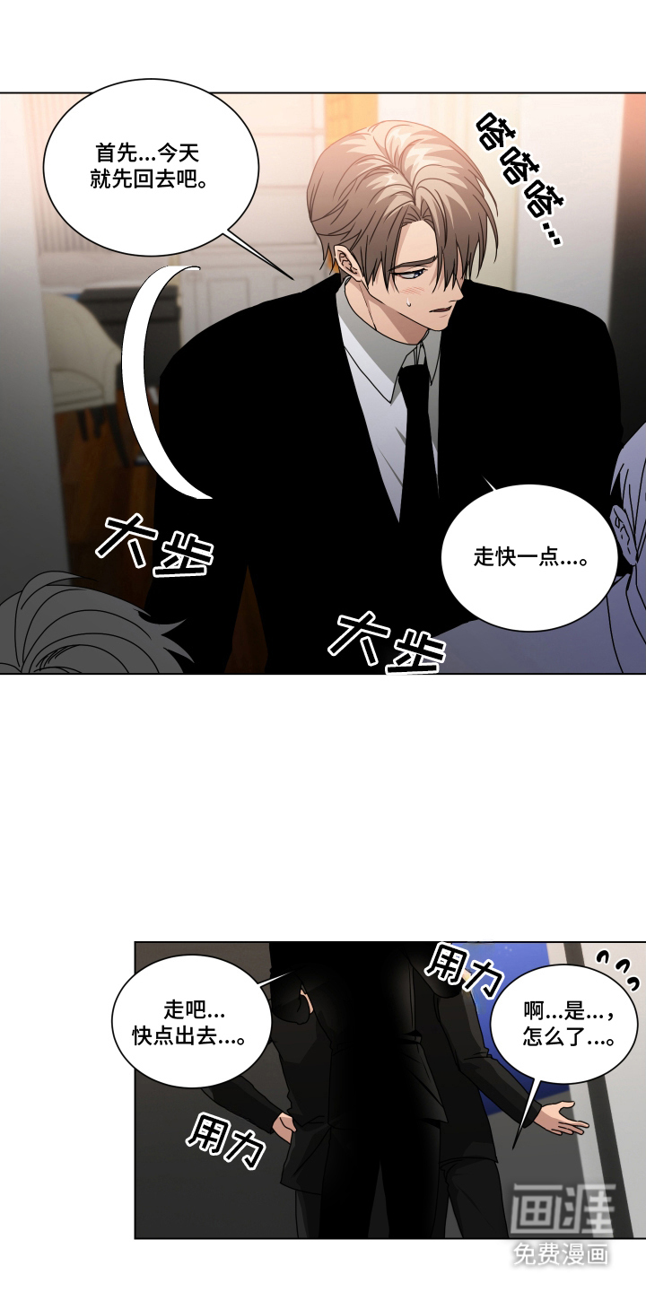 第4话6