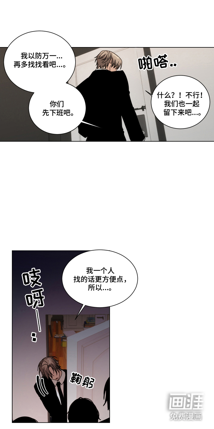 第4话7
