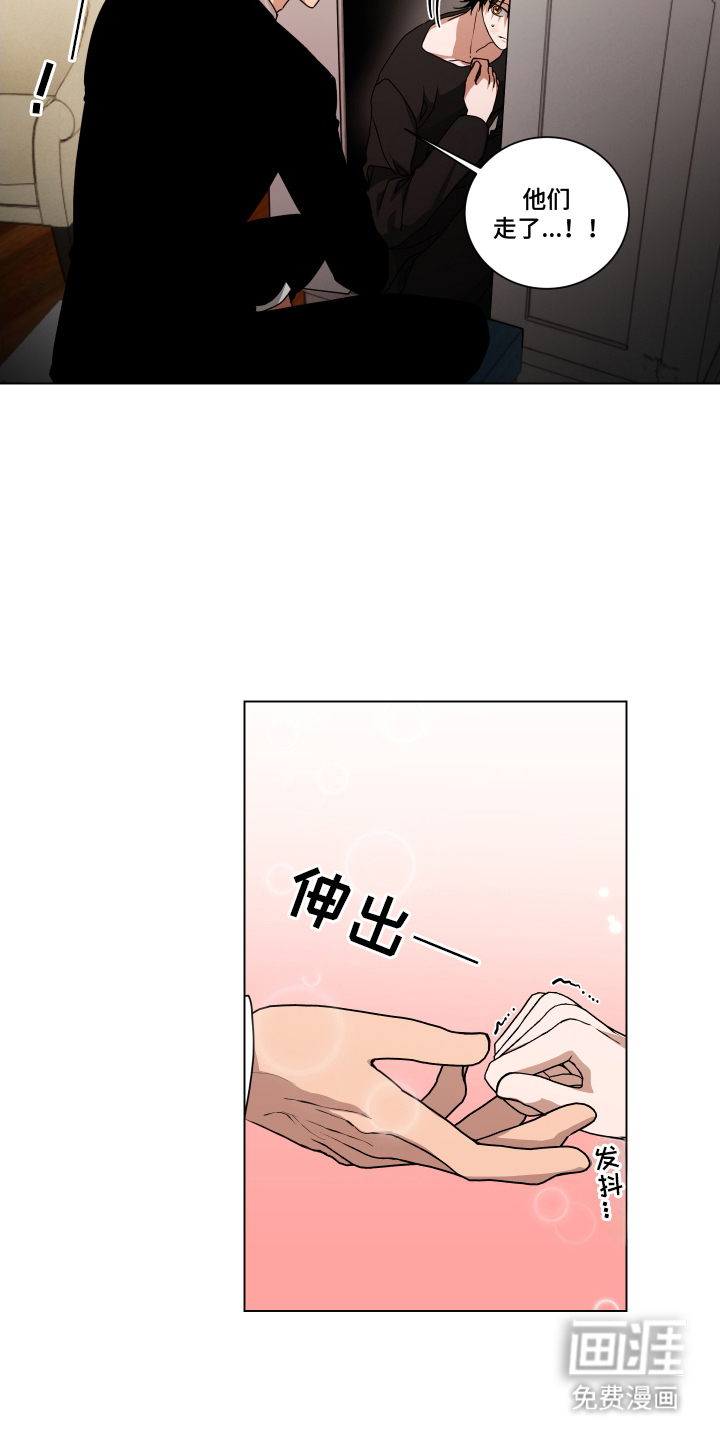 第4话9