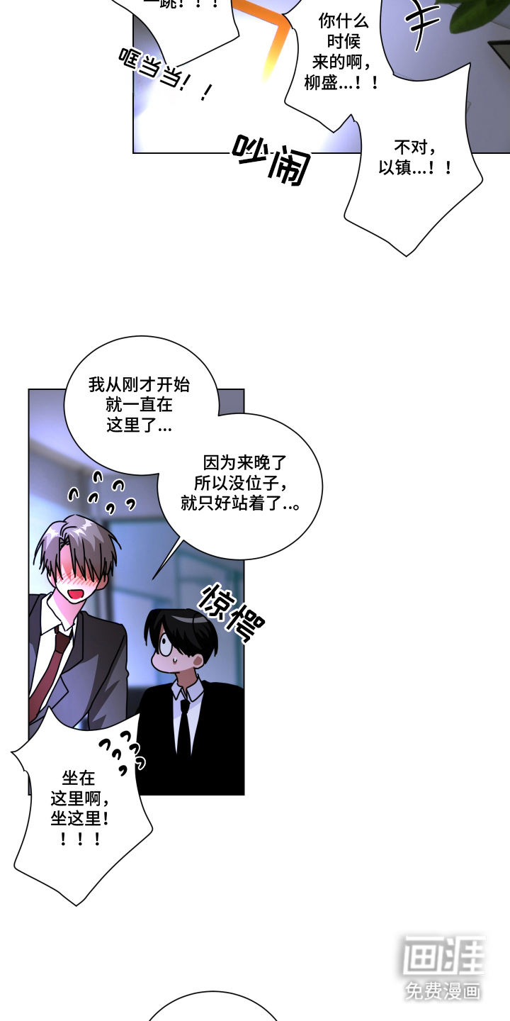 第3话1