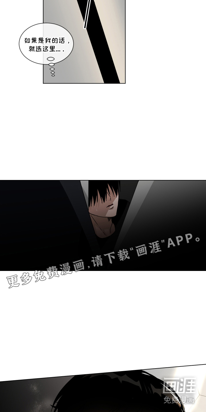 第3话10