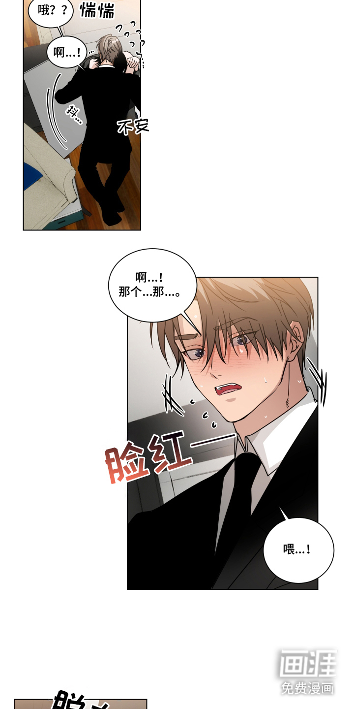 第3话13