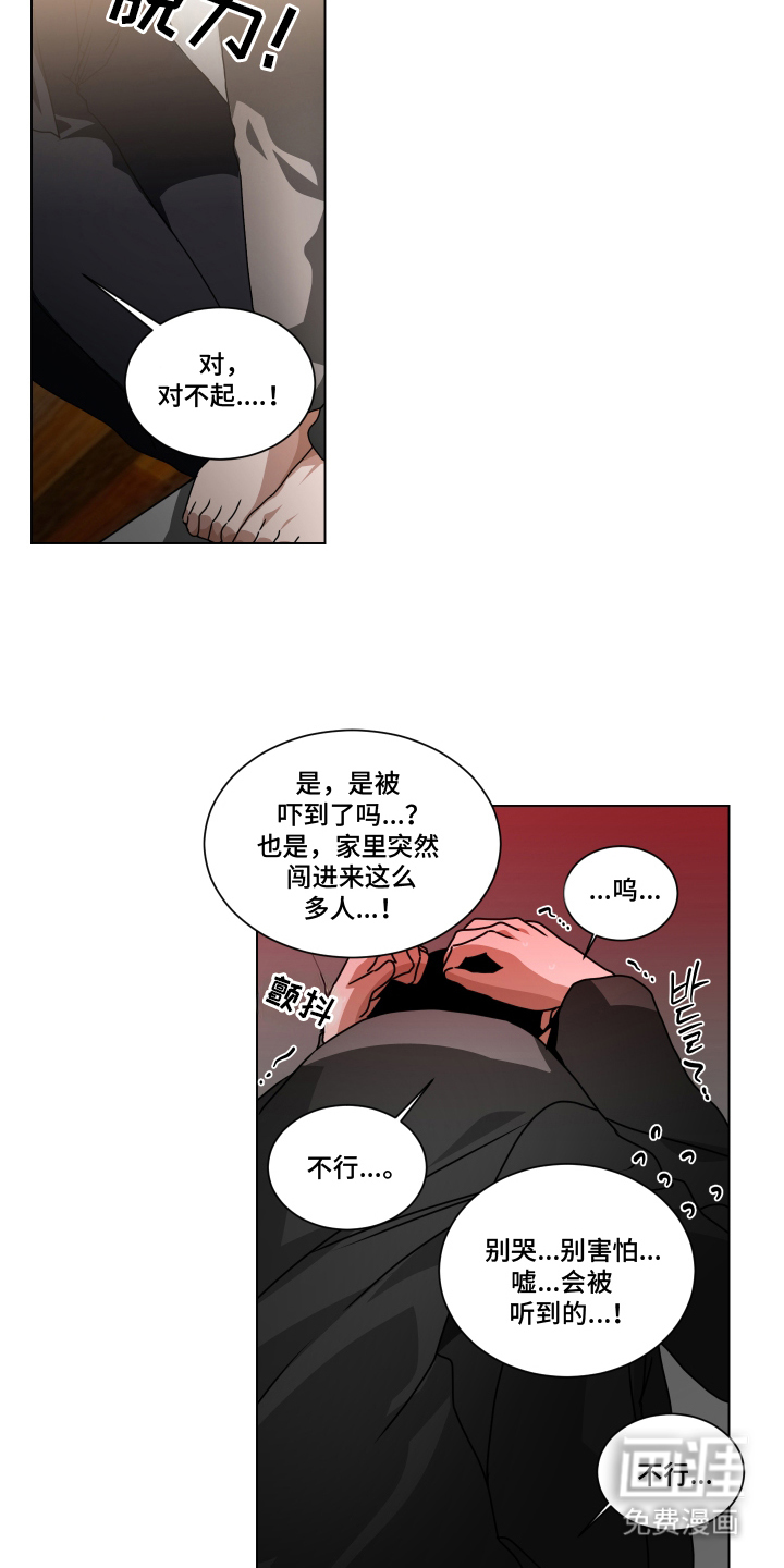 第3话14