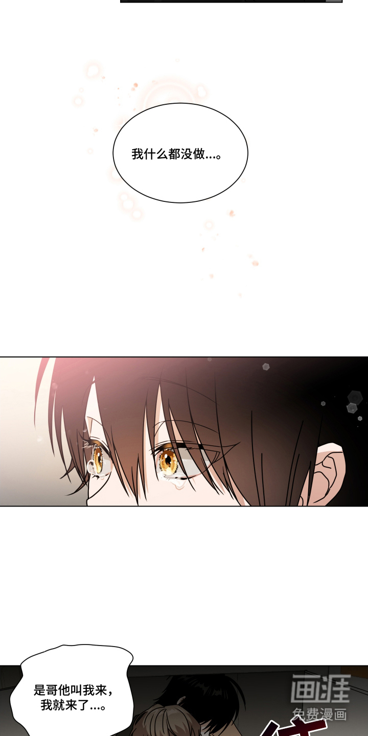 第3话15
