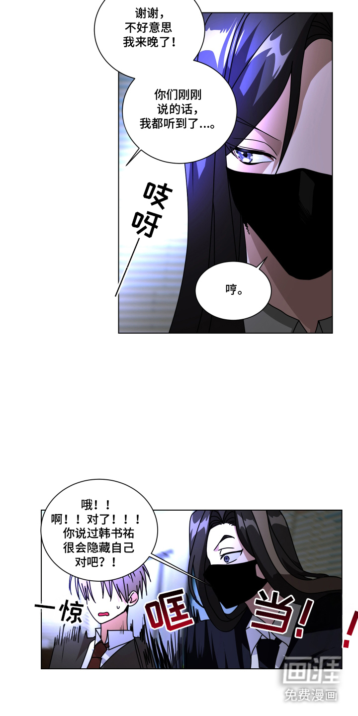 第3话2