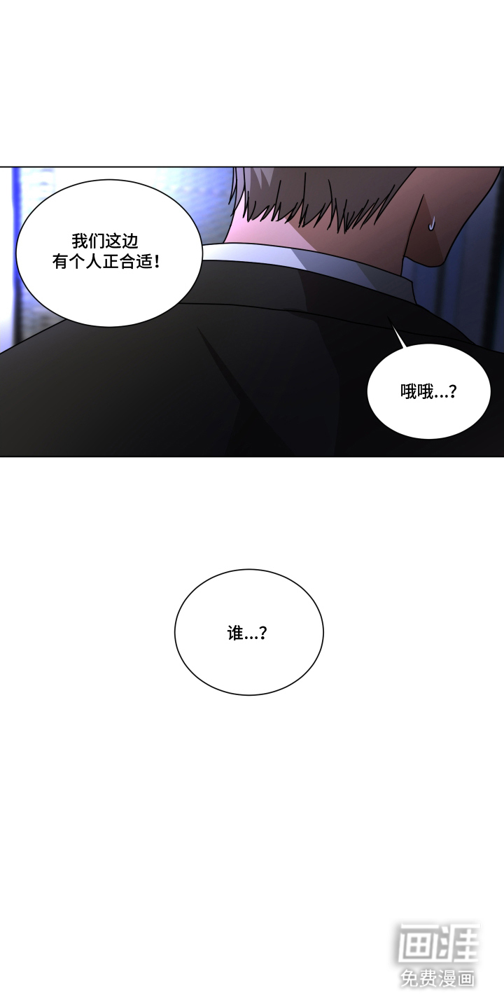 第3话3